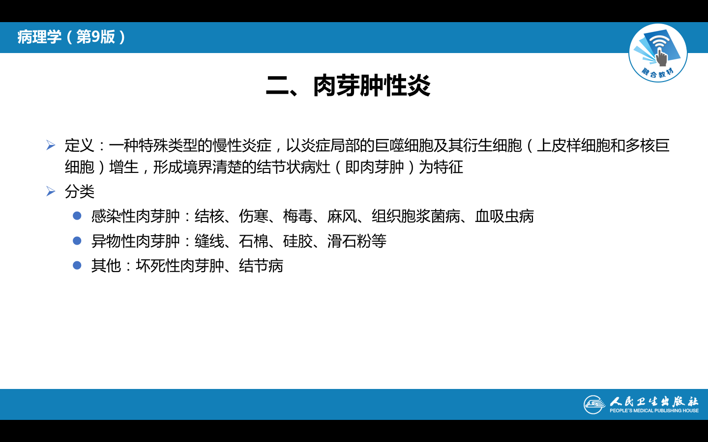 屏幕快照 2021-09-23 下午3.01.27.png