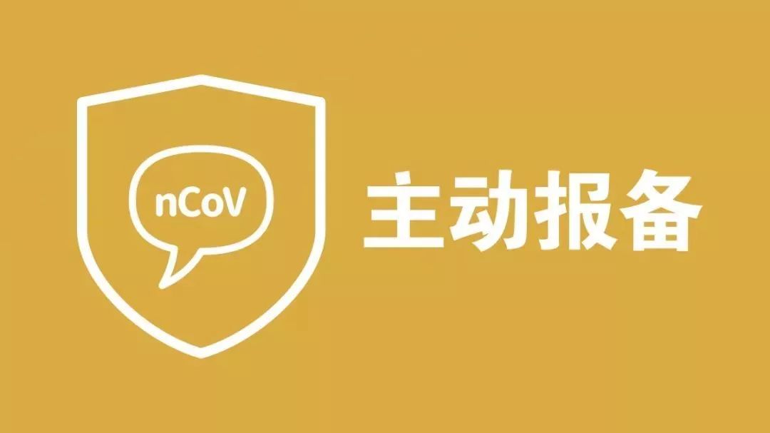科学防疫08.jpg