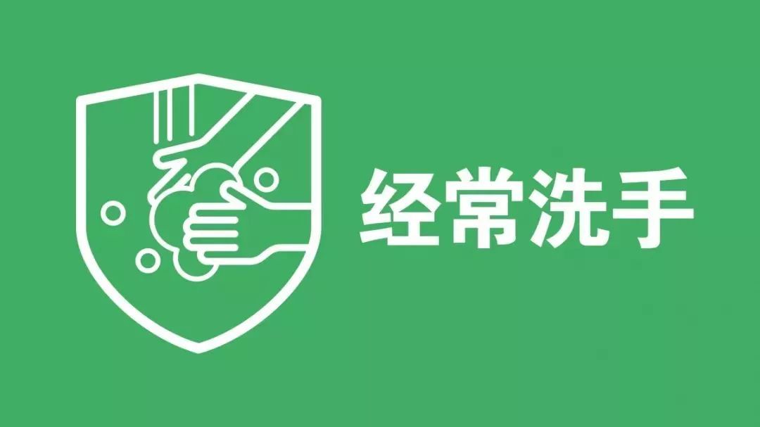 科学防疫04.jpg