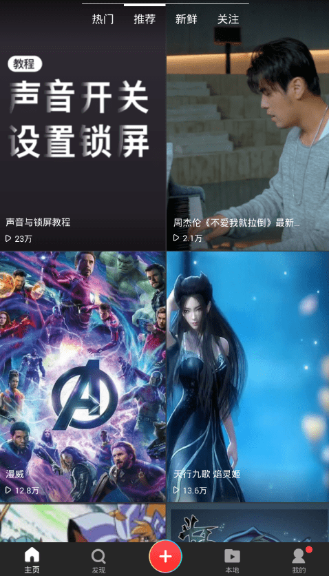 把抖音上的视频制作成手机桌面的具体步骤 把抖音上的视频制作成手机桌面的具体步骤
