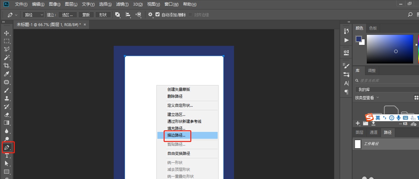 Photoshop如何制作邮票模板(用Photoshop制作邮票模板的步骤) Photoshop如何制作邮票模板(用Photoshop制作邮票模板的步骤)