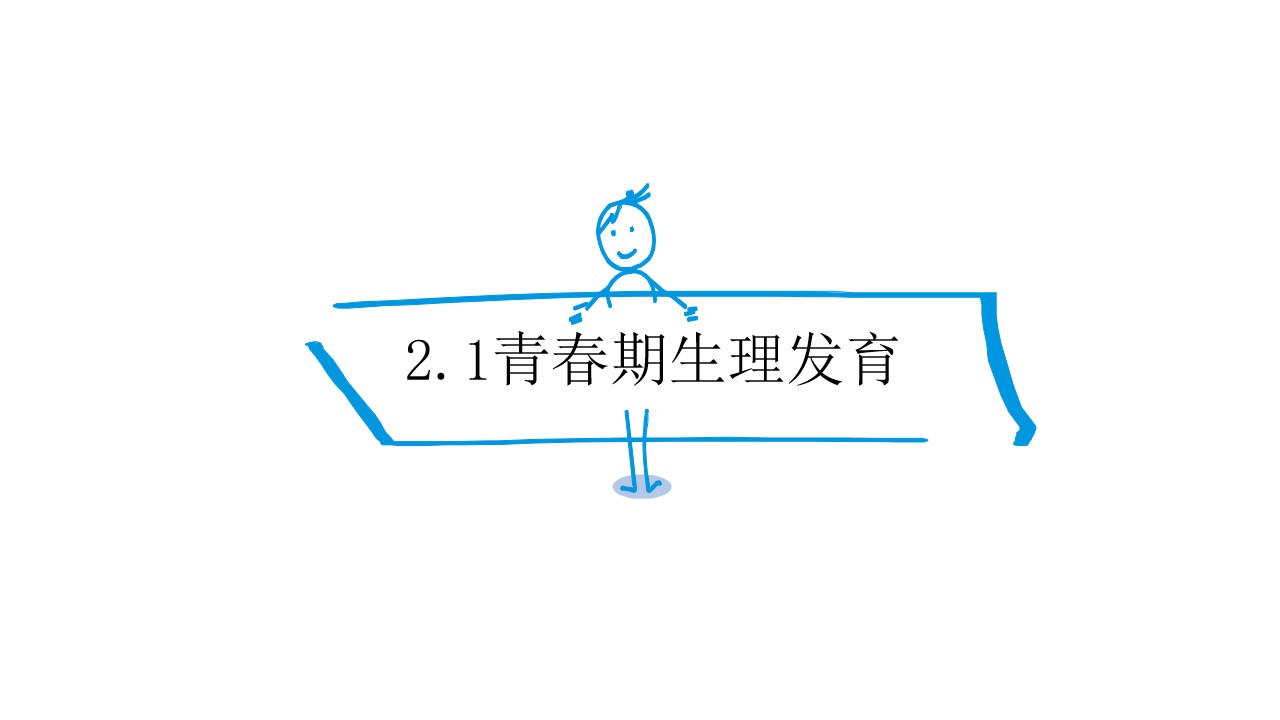 幻灯片4.jpg