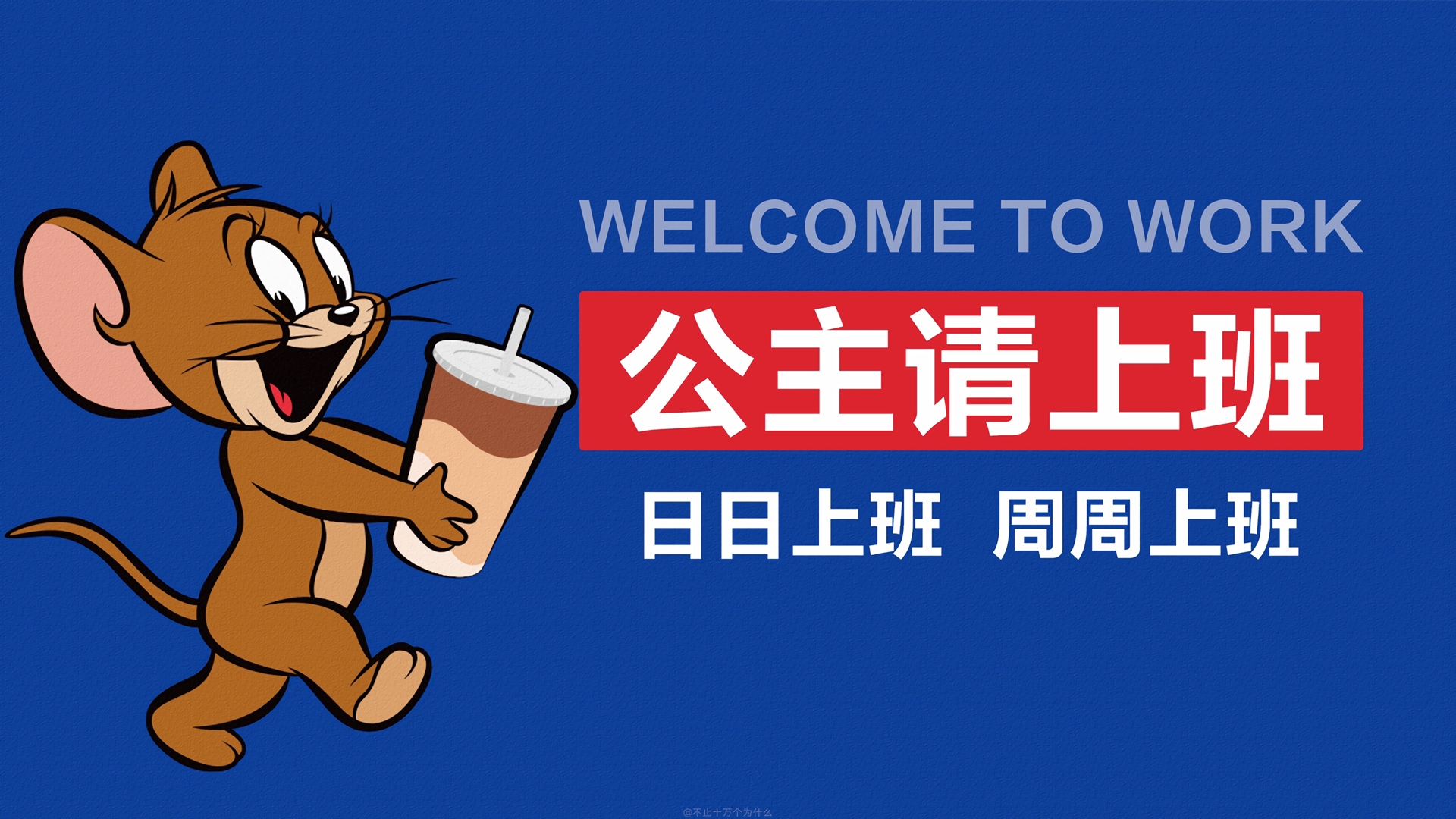 壁纸社背景 火爆 视觉图库 视觉享受天花板