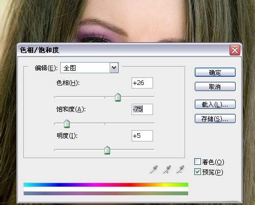 用PS给美女照片增加紫色眼影的操作步骤 用PS给美女照片增加紫色眼影的操作步骤