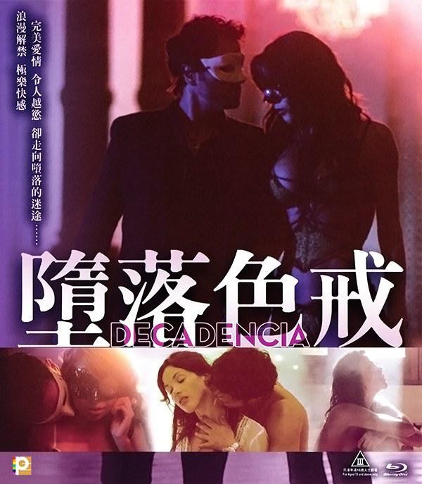 赤裸烈爱