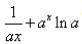 高等数学（上） 超星尔雅答案2024版100分-（版本二）第293张
