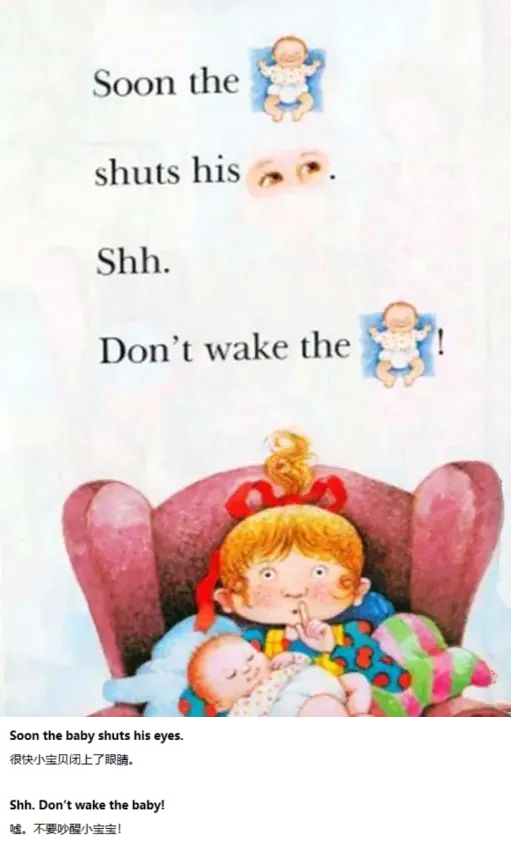 《Don't Wake the Baby!》别把宝宝吵醒了!11.jpg