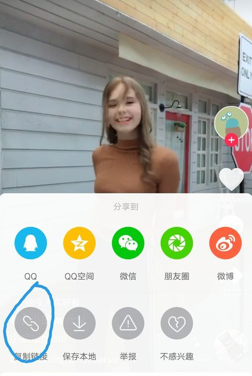 抖音视频去水印的具体步骤 抖音视频去水印的具体步骤