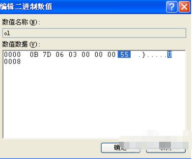 vagaa的积分怎么修改(vagaa积分修改方法) vagaa的积分怎么修改(vagaa积分修改方法)