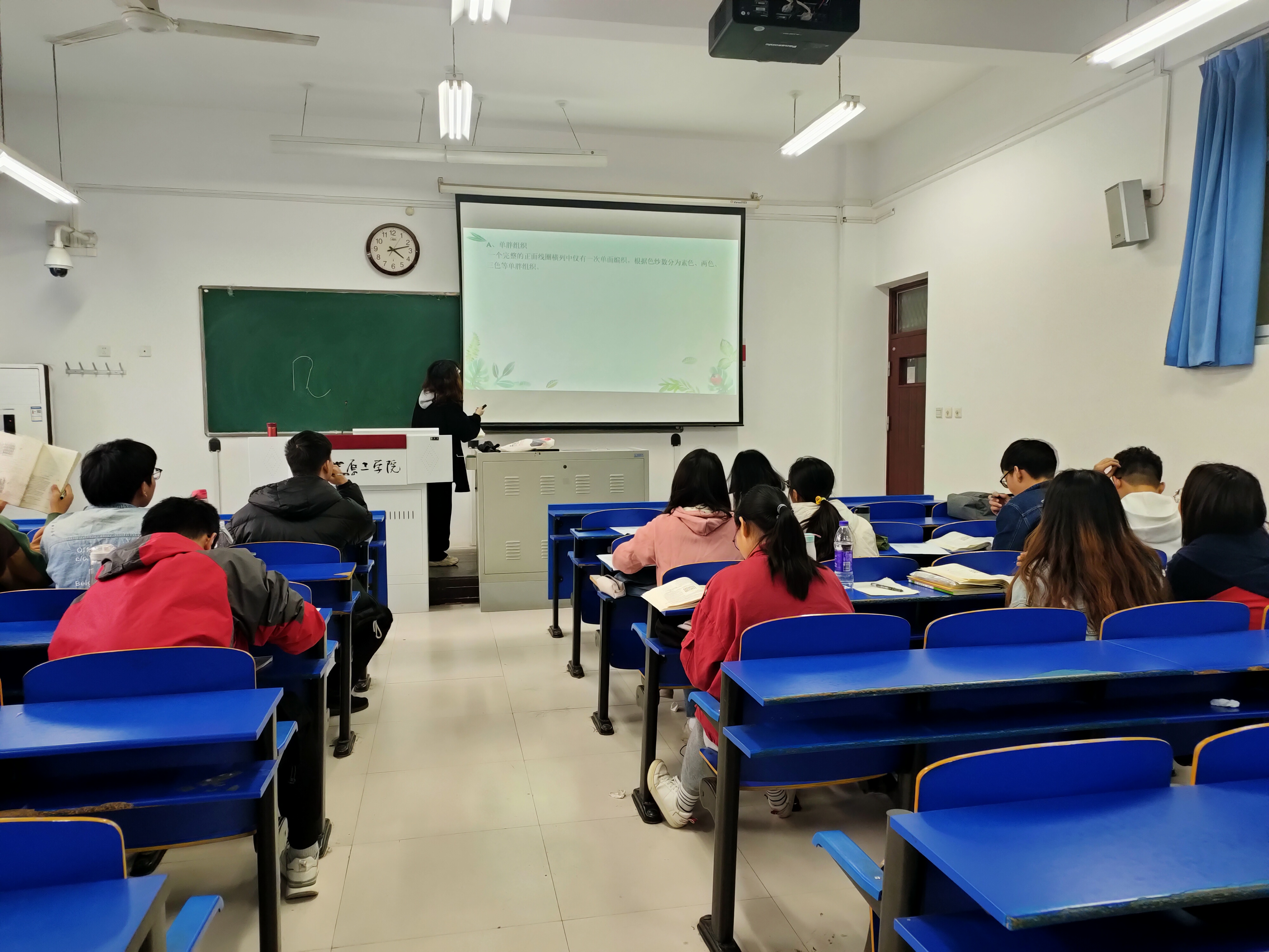 针织学