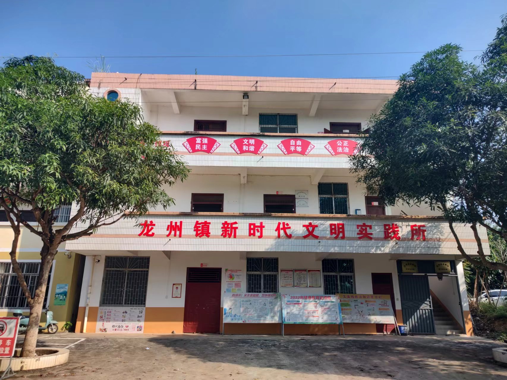 龙州县图书馆文化馆龙州镇分馆