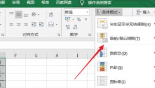 excel怎样设置百分比筛选数据(excel设置百分比筛选数据的步骤教程) excel怎样设置百分比筛选数据(excel设置百分比筛选数据的步骤教程)