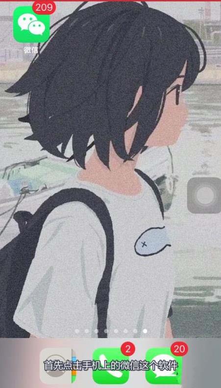 微信怎么开启语音记事本((微信开启语音记事本的技巧)) 微信怎么开启语音记事本((微信开启语音记事本的技巧))