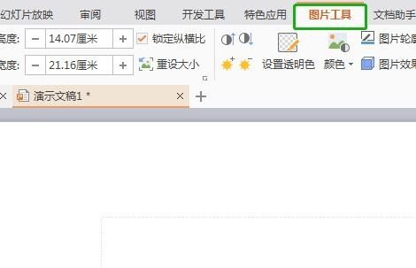 PowerPoint图表怎么编辑数据(PowerPoint图表编辑数据方法介绍) PowerPoint图表怎么编辑数据(PowerPoint图表编辑数据方法介绍)