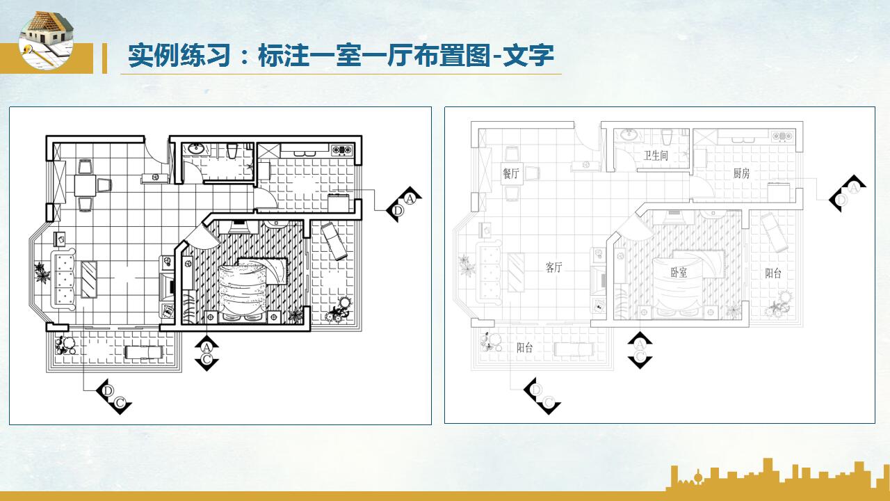 标注一室一厅布置图-文字.jpg