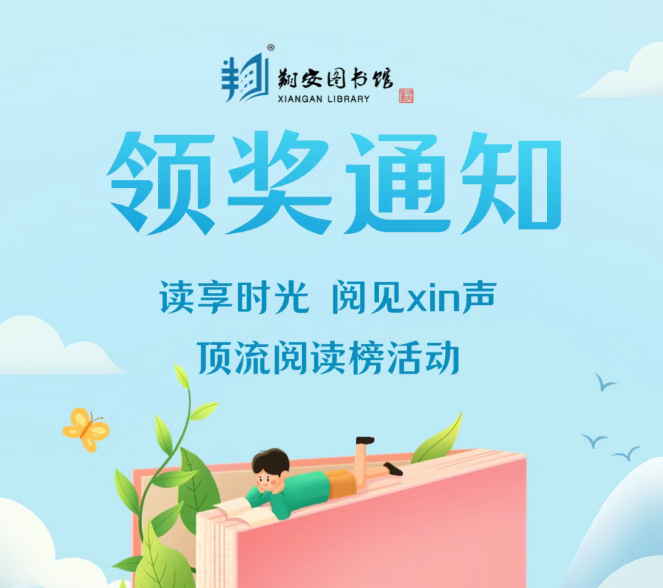 【领奖通知】开奖啦！这些朋友快来领奖！