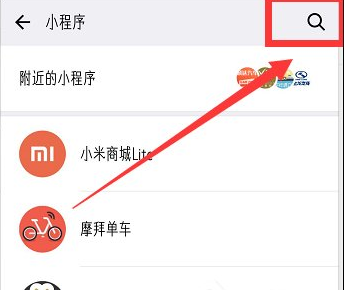 微信怎么查看WIFI密码,仅仅只需几步就搞定 微信怎么查看WIFI密码,仅仅只需几步就搞定
