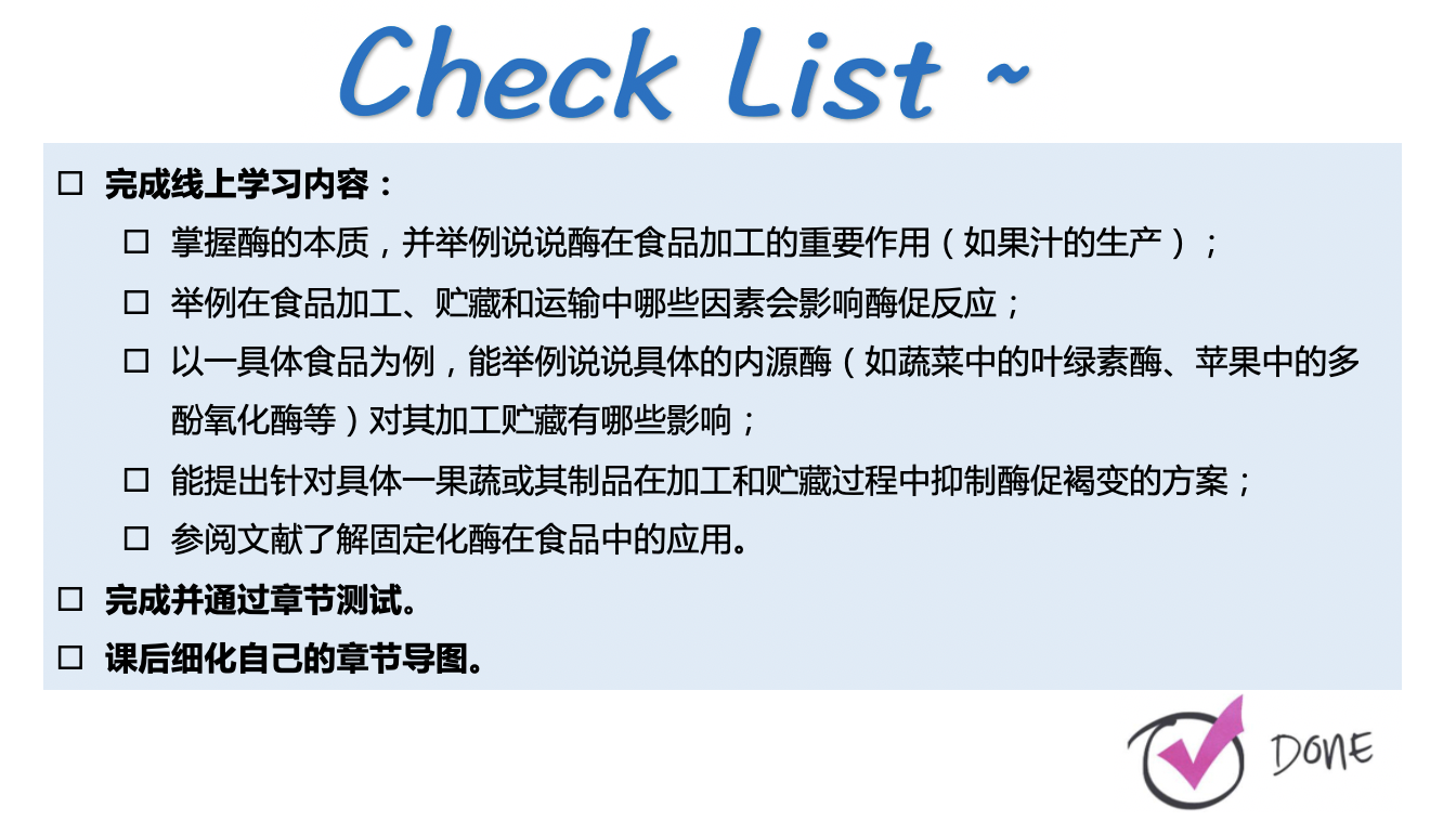 截屏2021-12-16 下午5.22.43.png