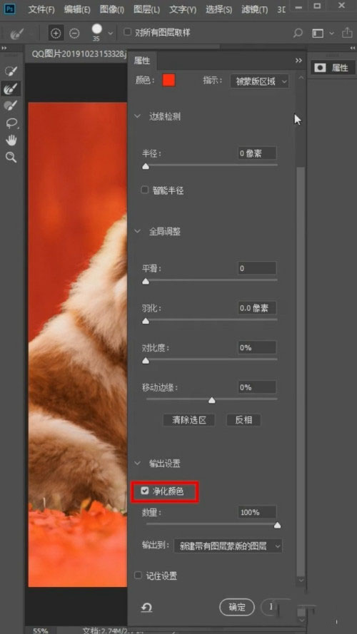 Photoshop怎么抠狮子狗(Photoshop抠狮子狗教程) Photoshop怎么抠狮子狗(Photoshop抠狮子狗教程)