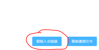 小鱼易连pc端如何创建会议和加入会议(小鱼易连pc端创建会议和加入会议方法) 小鱼易连pc端如何创建会议和加入会议(小鱼易连pc端创建会议和加入会议方法)