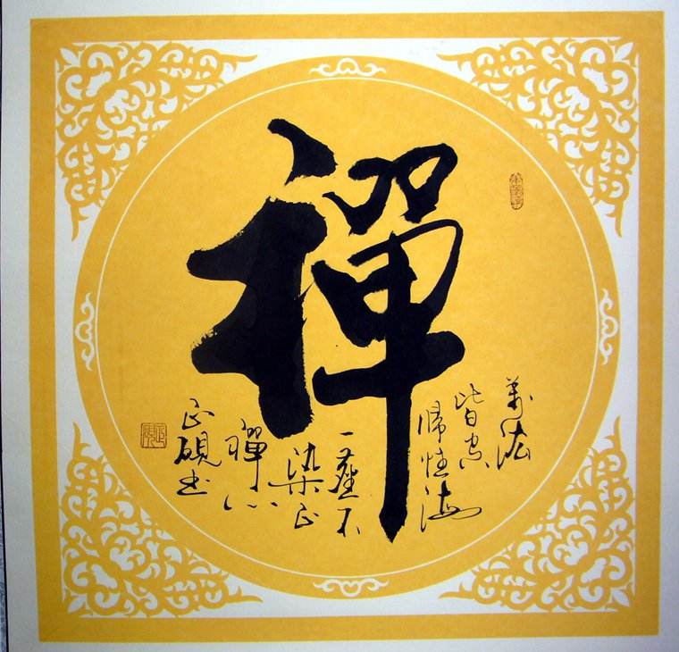 全屏显示 专题 章节