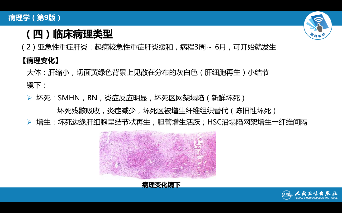 屏幕快照 2021-10-19 下午5.32.06.png