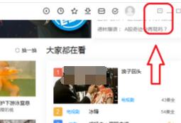 PP视频如何设置显示视频的推送(PP视频设置显示视频推送的步骤教程) PP视频如何设置显示视频的推送(PP视频设置显示视频推送的步骤教程)