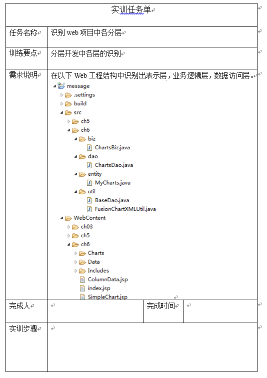 屏幕截图 2021-12-22 144436.png