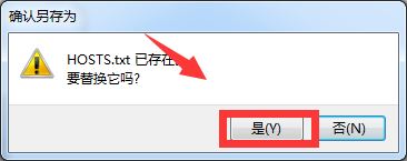 解决腾讯手游助手游戏战场提示网络异常更新不成功的具体操作步骤 解决腾讯手游助手游戏战场提示网络异常更新不成功的具体操作步骤