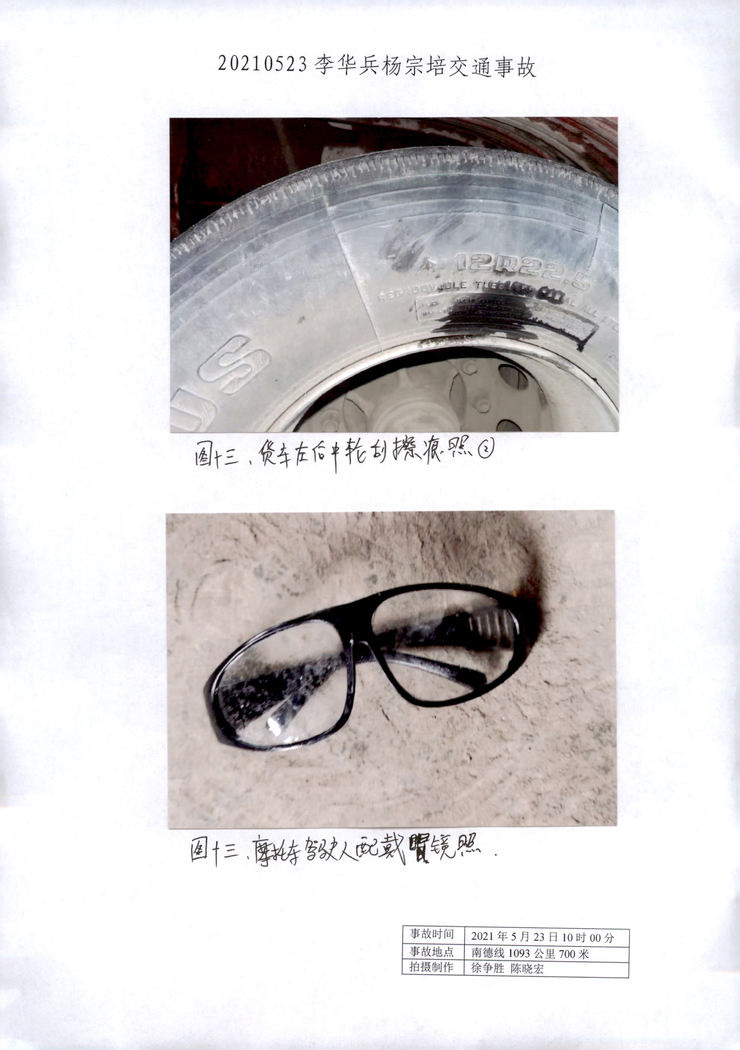 1现场照片 (7).jpg