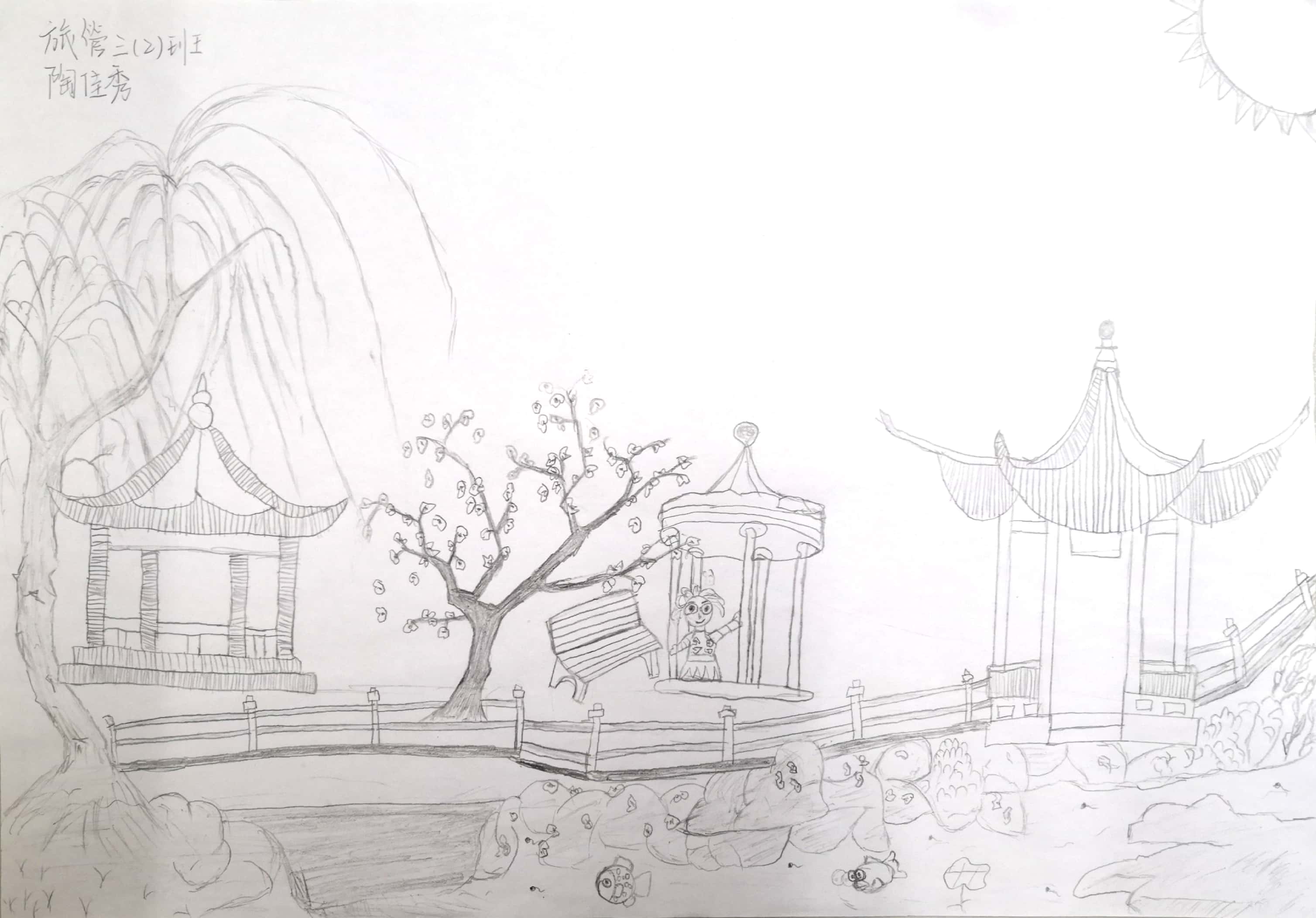 扫描全能王 2022-01-12 11.46_2.jpg