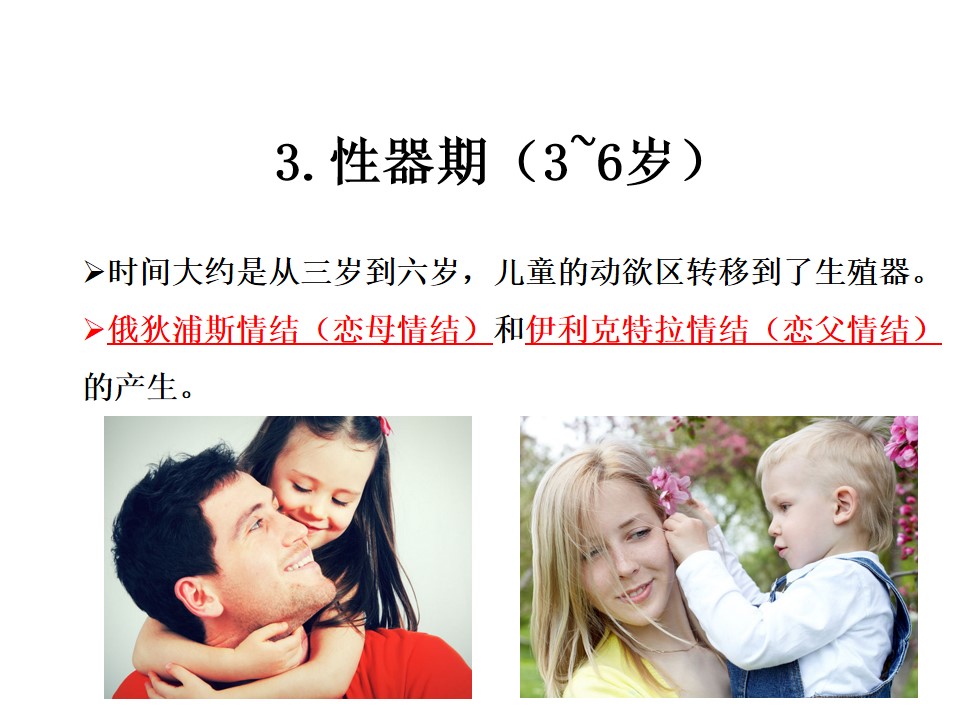 幻灯片16.jpg