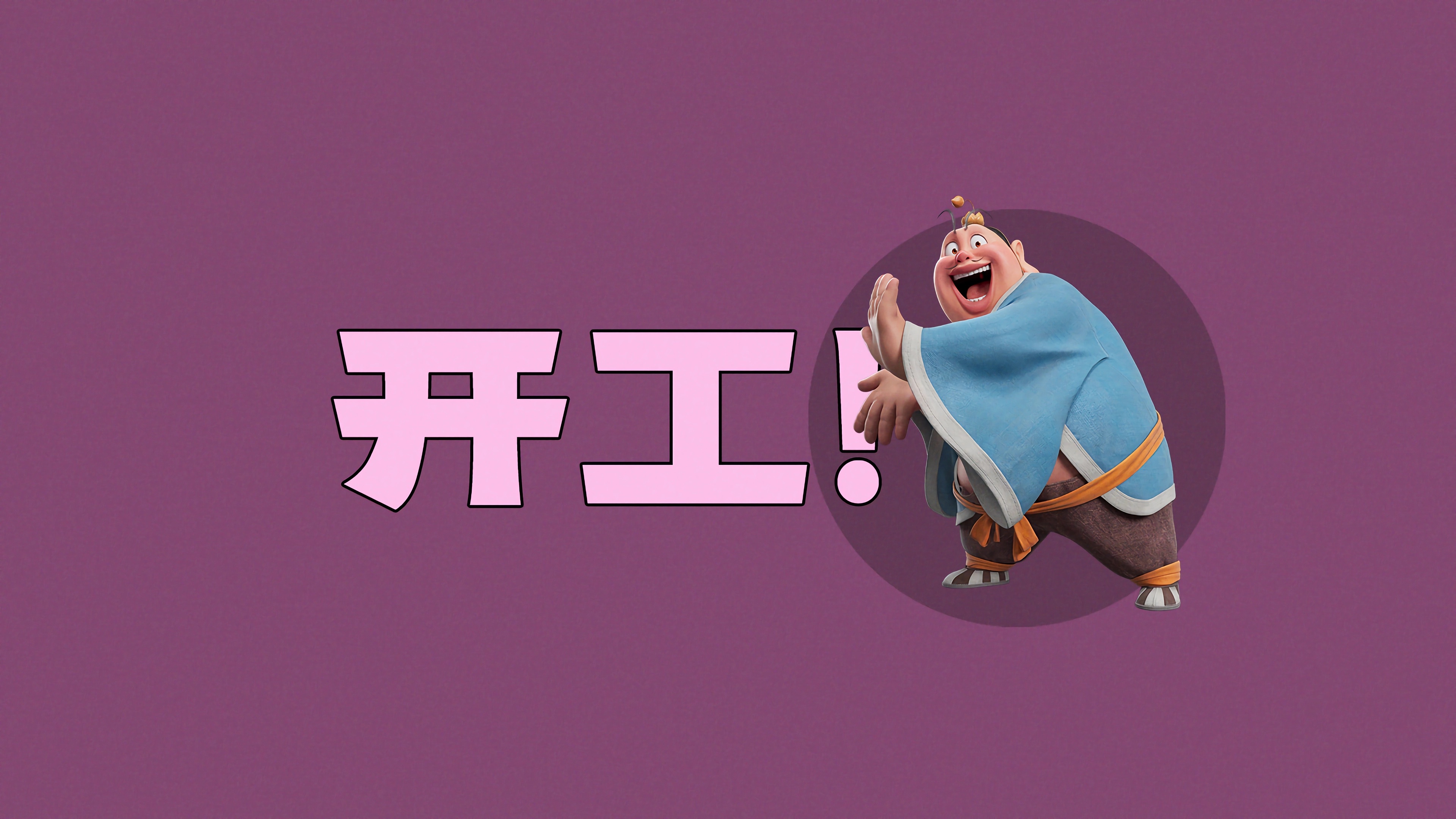 彼岸图网壁纸 #4207