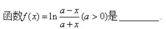 高等数学（上） 超星尔雅答案2024版100分-（版本二）第34张