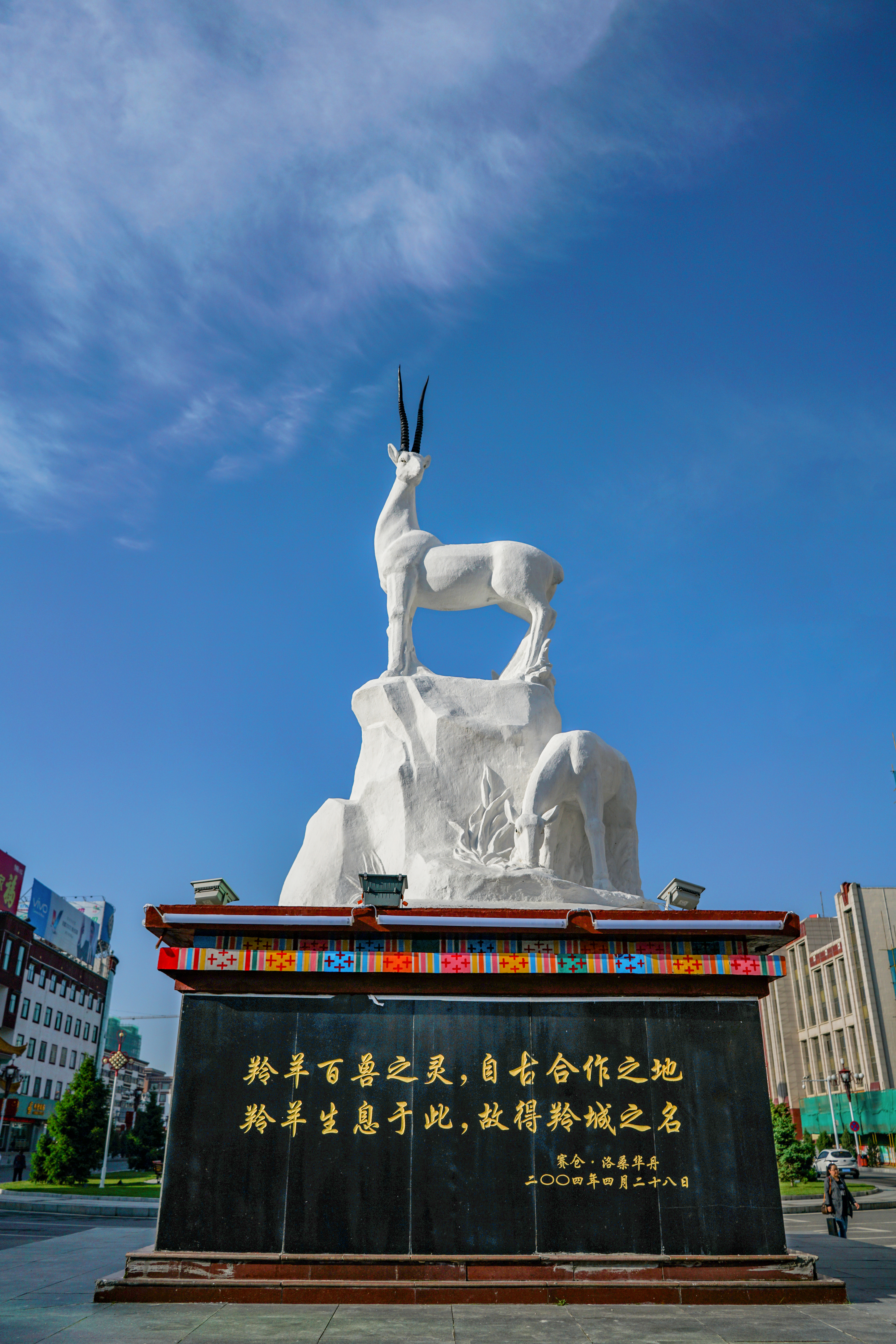 羚羊雕塑