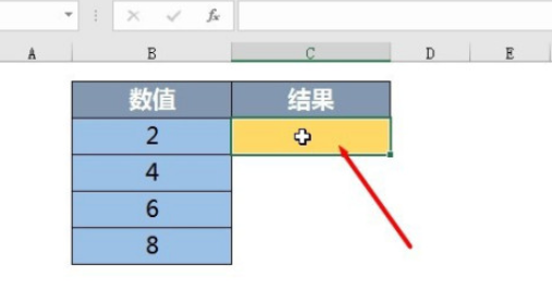 excel怎样使用数学和三角函数MULTINOMIAL(excel数学和三角函数MULTINOMIAL使用教程) excel怎样使用数学和三角函数MULTINOMIAL(excel数学和三角函数MULTINOMIAL使用教程)