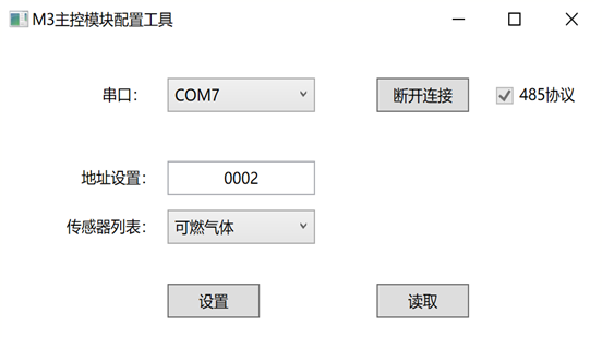 模块配置2.png