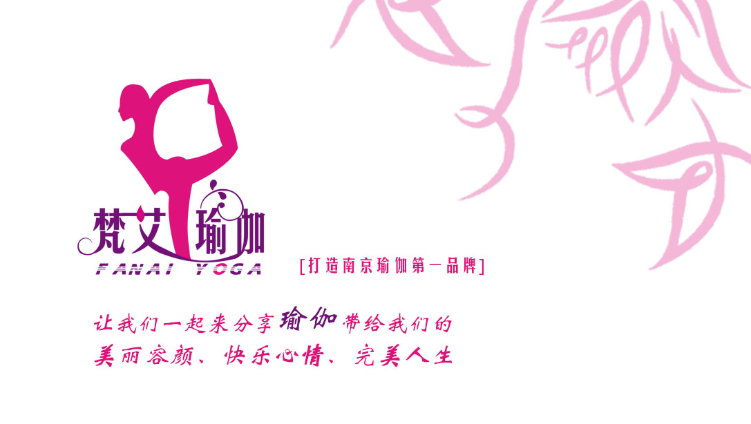 瑜伽名片反面.jpg