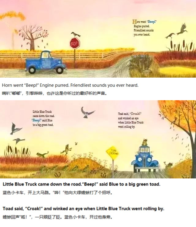 《Little Blue Truck》蓝色小卡车01.jpg