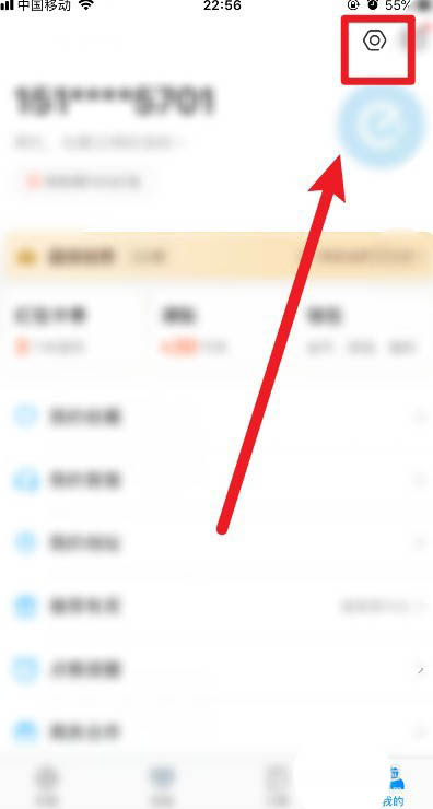饿了么怎么切换账号((饿了么登录其他账号的步骤教程)) 饿了么怎么切换账号((饿了么登录其他账号的步骤教程))