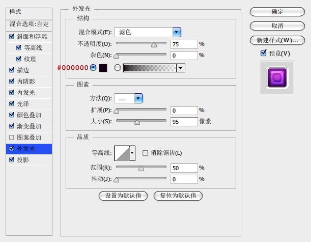用PS制作迷离圆形图标的具体操作步骤 用PS制作迷离圆形图标的具体操作步骤