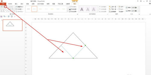 PPT如何将三角形四等分(PPT将三角形四等分操作步骤) PPT如何将三角形四等分(PPT将三角形四等分操作步骤)