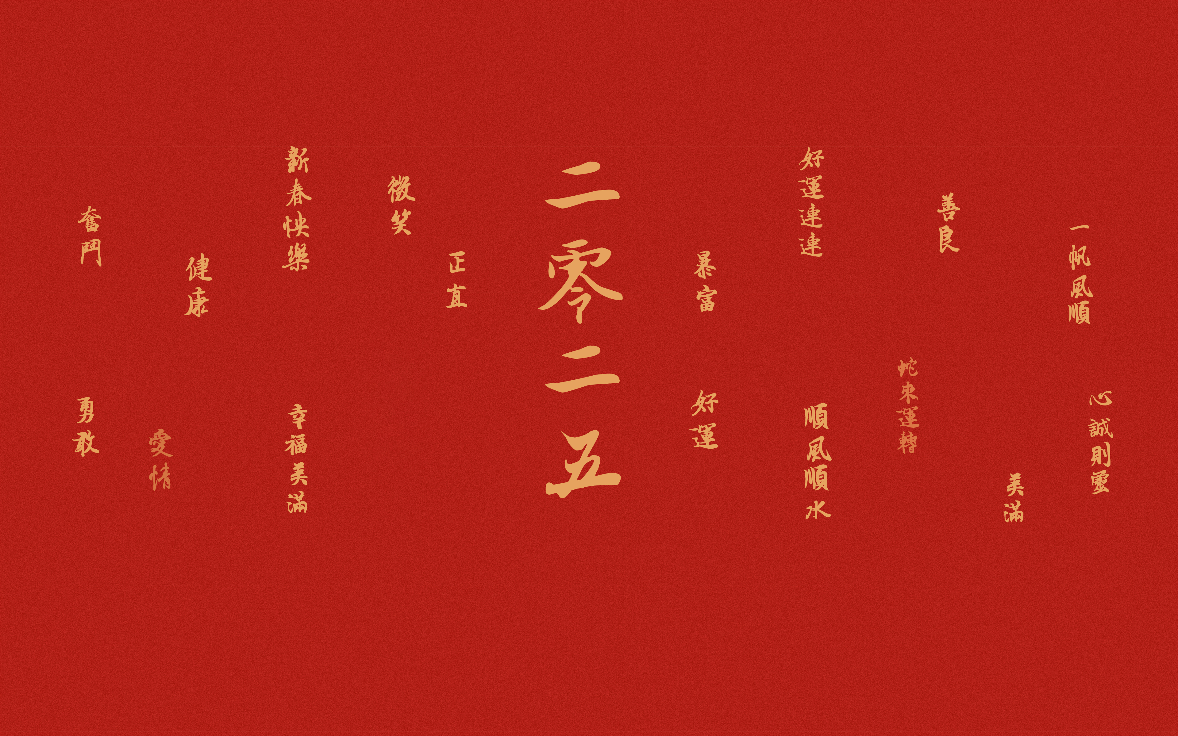 彼岸图网壁纸 #4083
