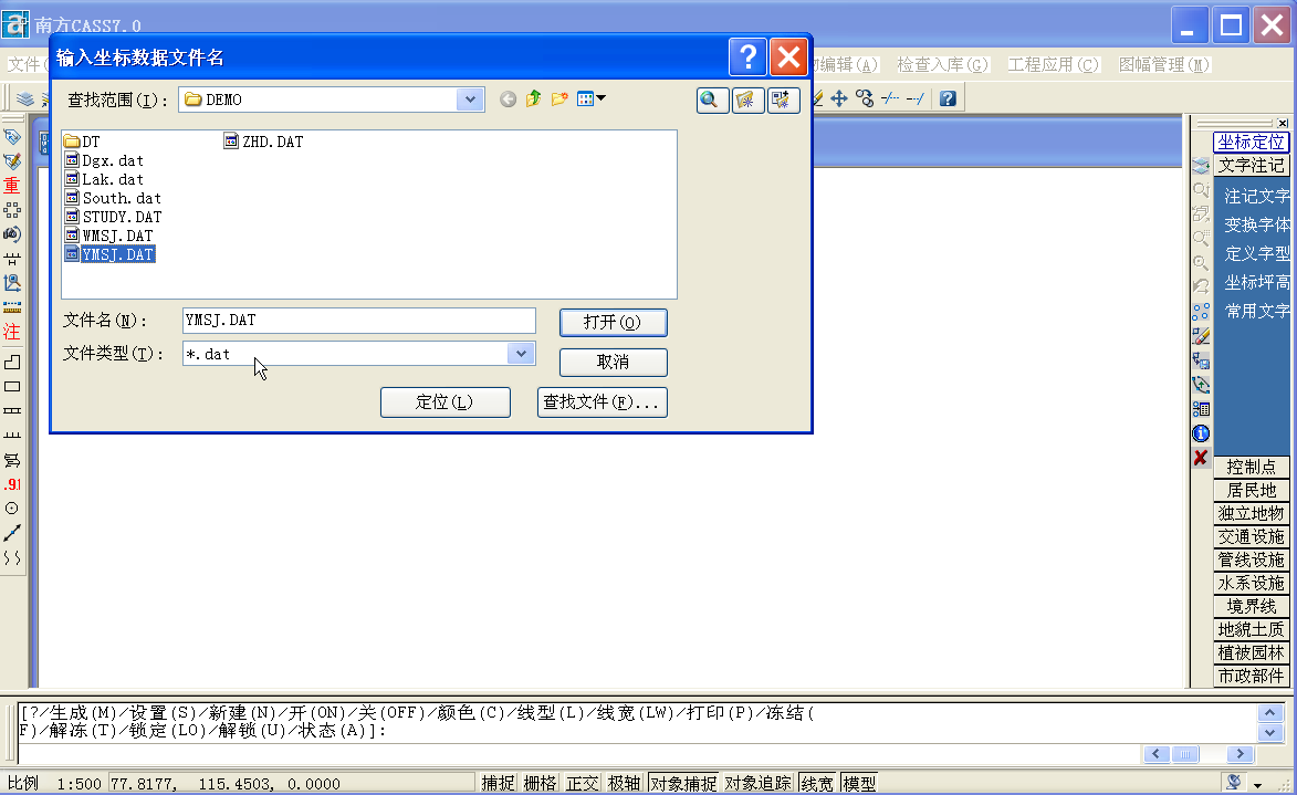 展点.png
