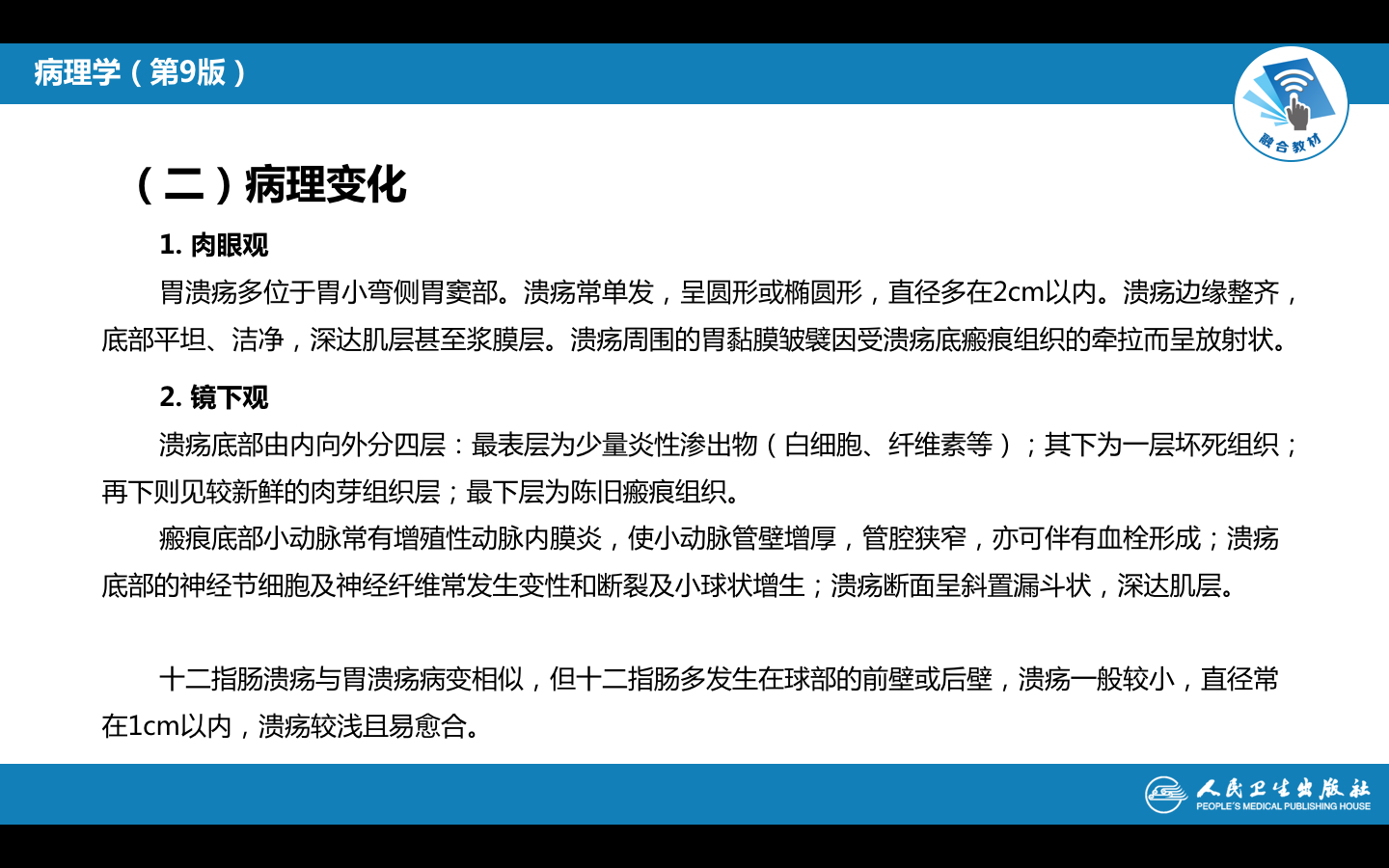 屏幕快照 2021-10-19 下午5.28.58.png