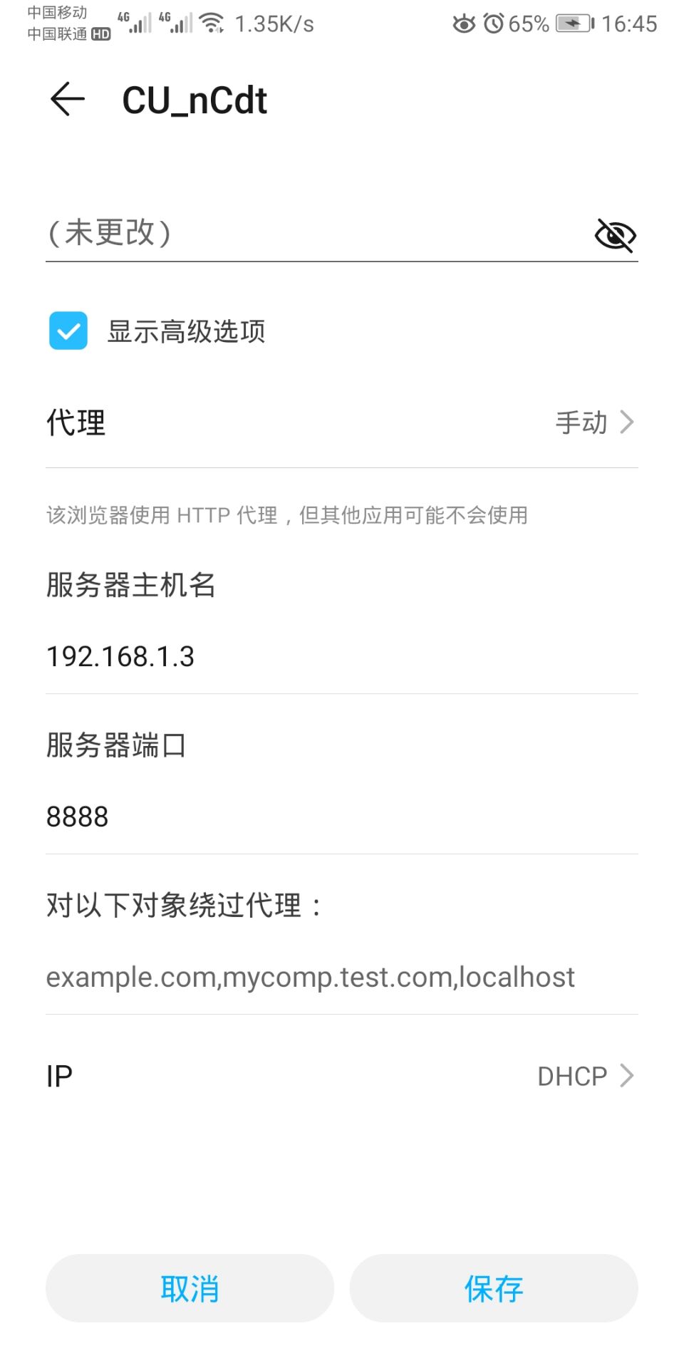 fiddler软件抓包工具超详细配置方法