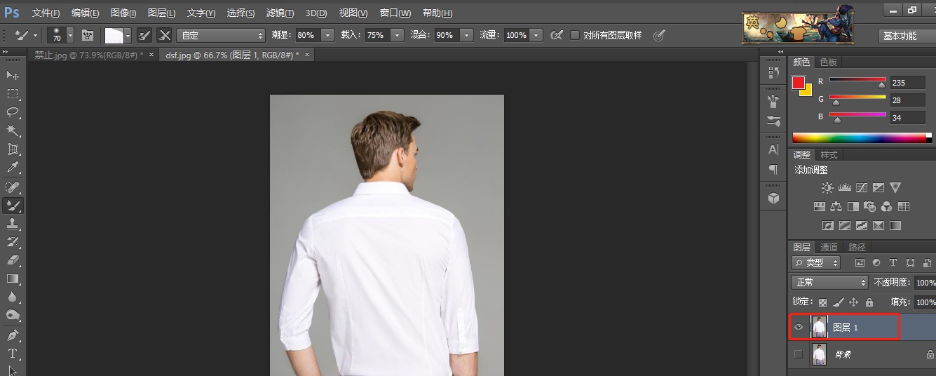 Photoshop如何去除衣服褶皱(Photoshop快速去掉衣服褶皱的教程) Photoshop如何去除衣服褶皱(Photoshop快速去掉衣服褶皱的教程)
