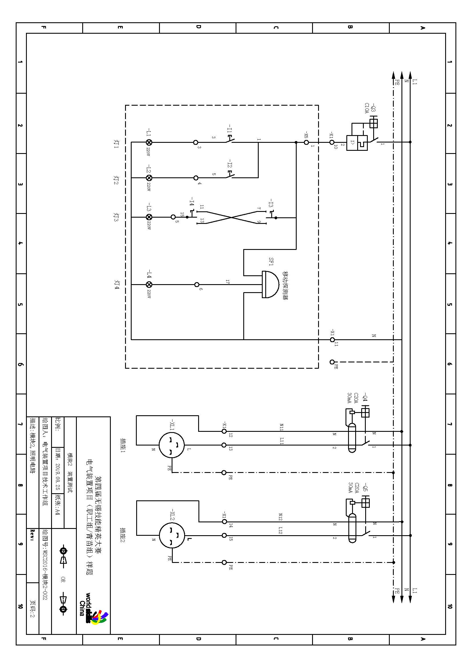 模块2 装置测试参考图纸8.25_页面_2.jpg