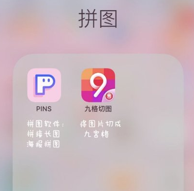 抖音朋友圈九宫格的具体操作步骤 抖音朋友圈九宫格的具体操作步骤