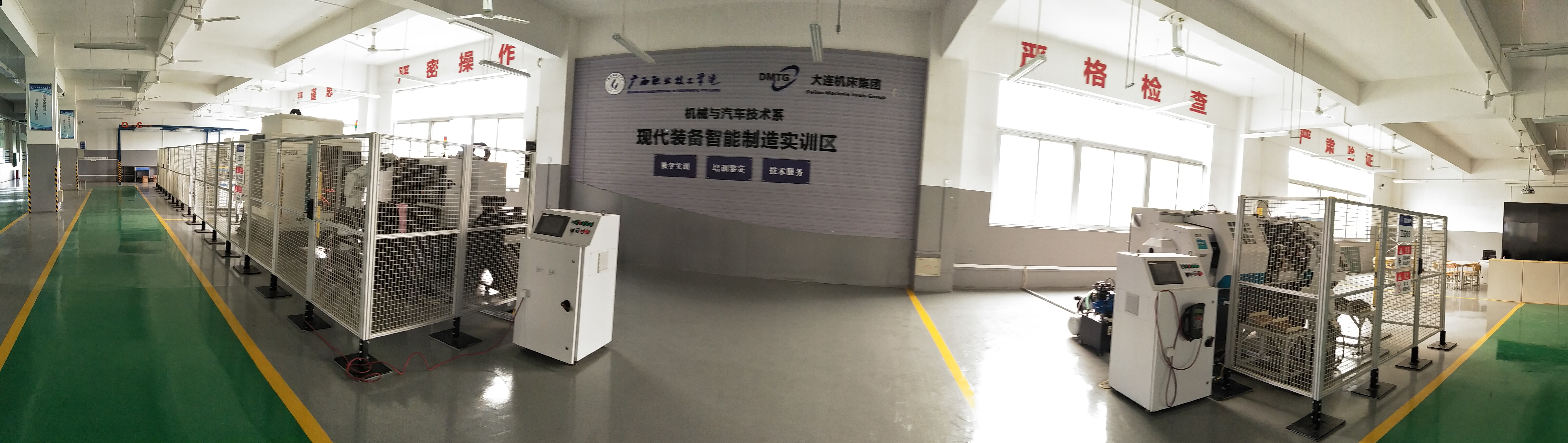 智能制造技术